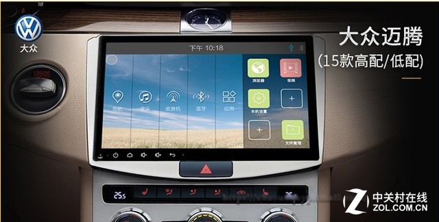 大品牌有保障 路畅A400车机促销价2280