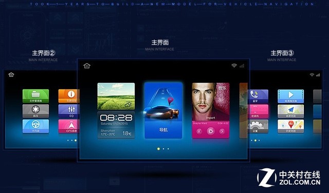 原车信息显示 天之眼Max-T1车机促销