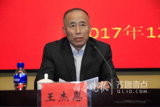 烟工职院迎新帅:赵裕寿任书记,王德清任院长