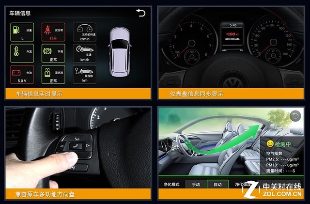 车规级品质 德赛西威NV5016车机促销