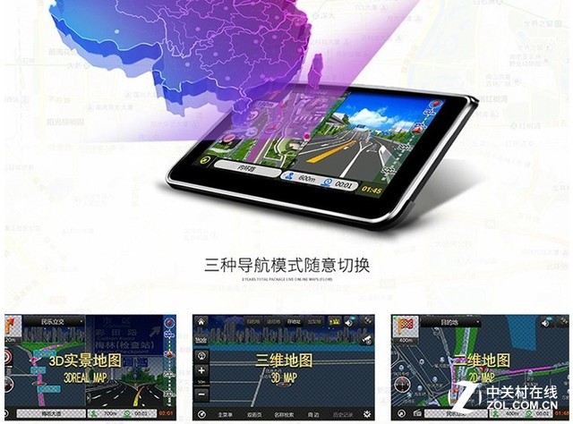 大品牌有保障 路畅A400车机促销价2280