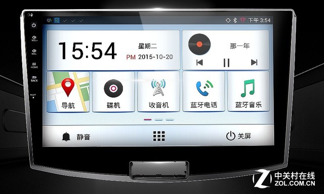 DSP发烧级音效 飞歌G6SⅡ车机包安装2399