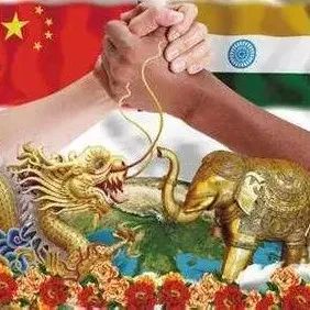 博弈 | 印度是有多忌惮中国？前搞“四方联盟”，后建——