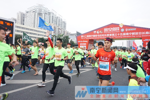 第十二届南宁国际马拉松比赛举行 2.3万人激情