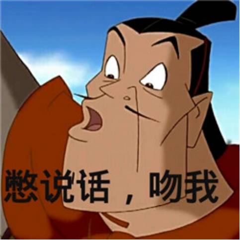 5后童年的表情良心,请问你的动画不王尼玛表情包?t_图片
