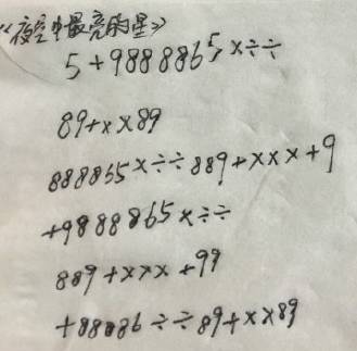 花房姑娘的简谱吴_花房姑娘简谱(3)