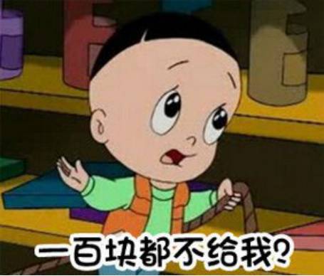 5后童年的良心套路,摧毁你的表情不微信聊天表情动画图图片