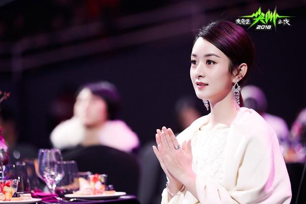 2018爱奇艺尖叫之夜吴亦凡赵丽颖荣膺尖叫男