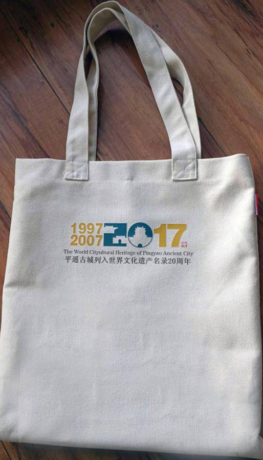 GO、大传播:申遗成功20周年纪念会标惊艳平遥古城