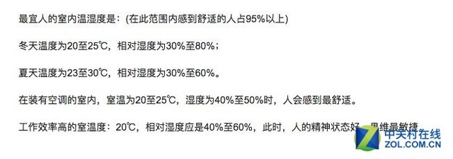 北干南湿 天气预报中的湿度究竟怎么算？ 