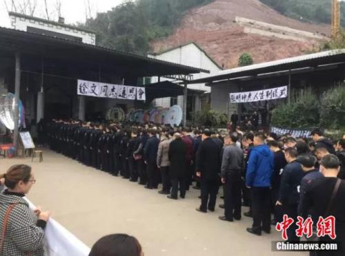 追悼会现场 追悼会现场