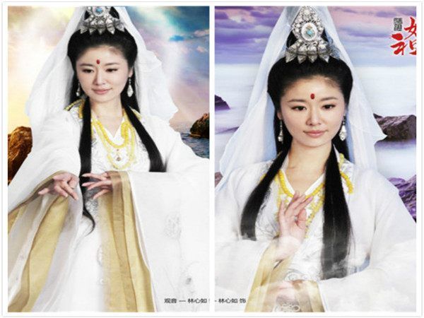 七 林心如《妈祖:里面演的观音但是真的不错啊,长相自然大气 有菩萨