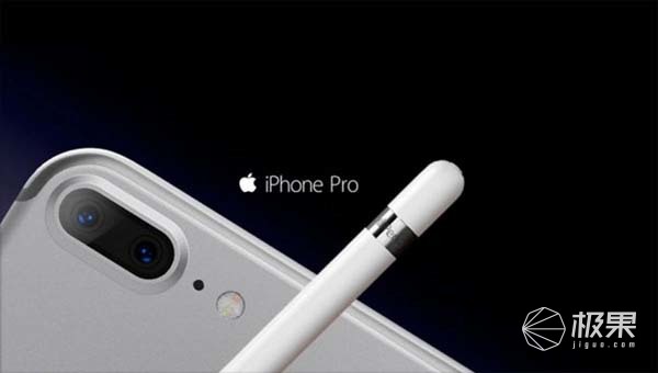 苹果爆新专利！苹果笔和更大尺寸iPhoneX或将问世