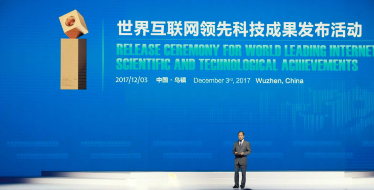 华为轮值CEO徐直军：2019年推出支持5G的芯片与手机