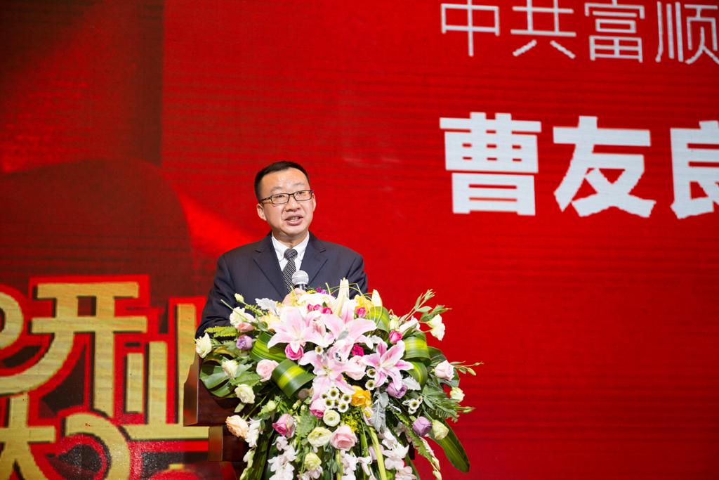 植根沃土 志存高远--富顺农商银行正式挂牌开业