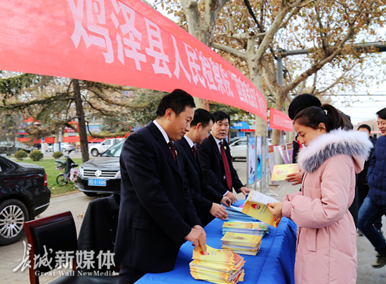 鸡泽县人民检察院开展国家宪法日集中宣传活