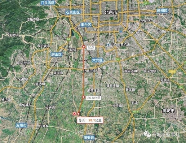 北京雄安间将新建高速 缓解北京西南方向交通