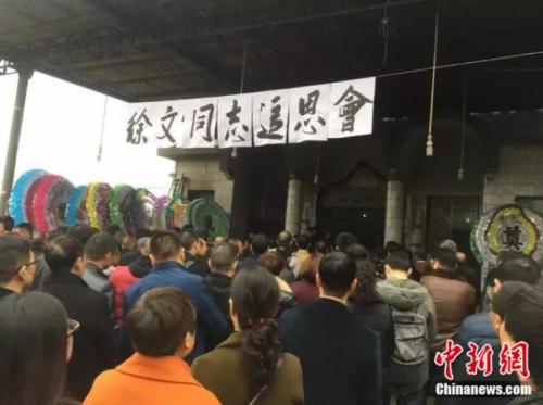 追悼会现场 追悼会现场
