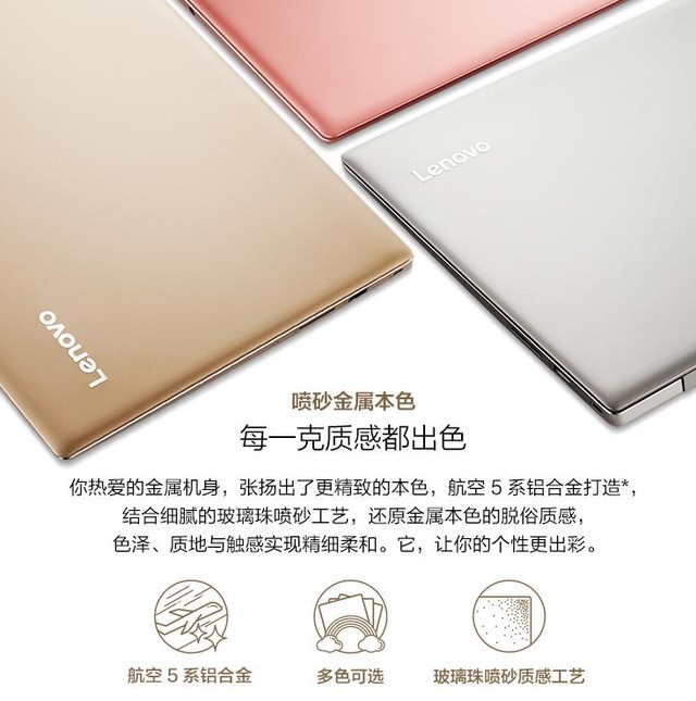 学生党双.11期间需要多加留意的几款学生本 