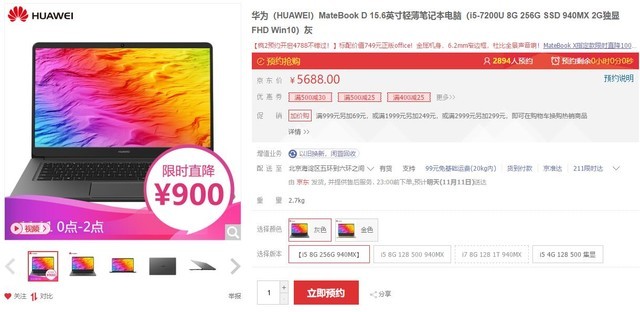 学生党双.11期间需要多加留意的几款学生本 