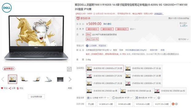 学生党双.11期间需要多加留意的几款学生本 