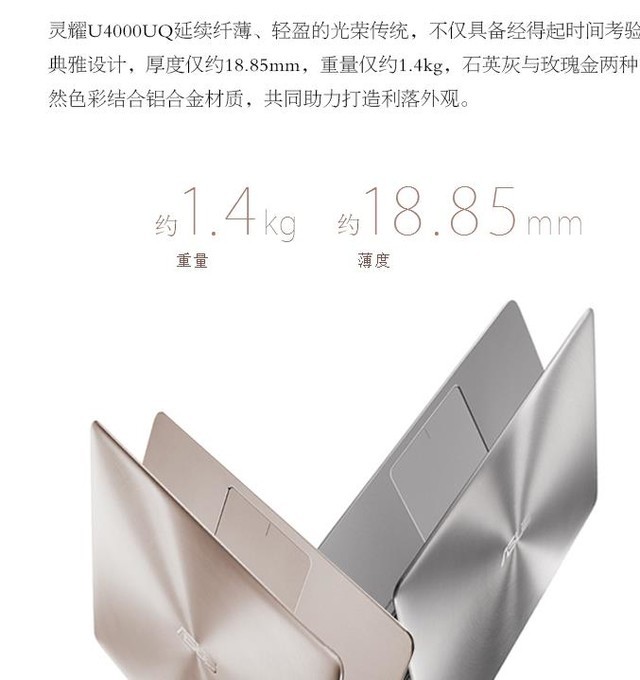 学生党双.11期间需要多加留意的几款学生本 