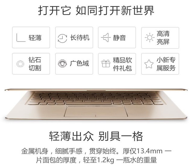 学生党双.11期间需要多加留意的几款学生本 