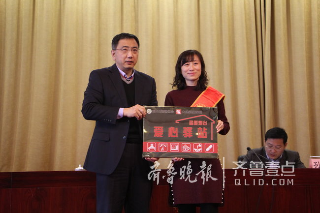 烟台表彰80个优秀慈善义工组织,为3466名义工