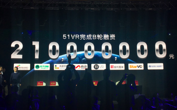 ?51VR完成B轮2.1亿元融资，针对自动驾驶发布三款AR/VR产品