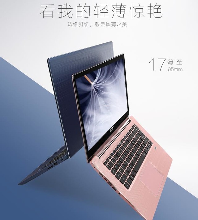 学生党双.11期间需要多加留意的几款学生本 