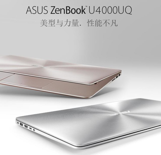 学生党双.11期间需要多加留意的几款学生本 