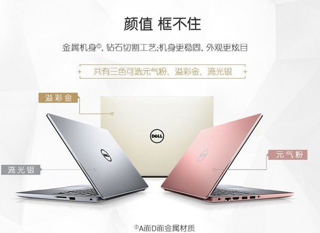 学生党双.11期间需要多加留意的几款学生本 