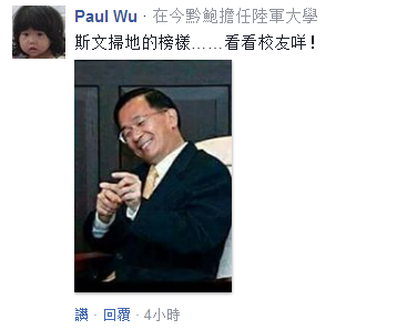 台湾大学排行榜_这份大学排行榜,北京清华排第一,台湾大学排第八(2)