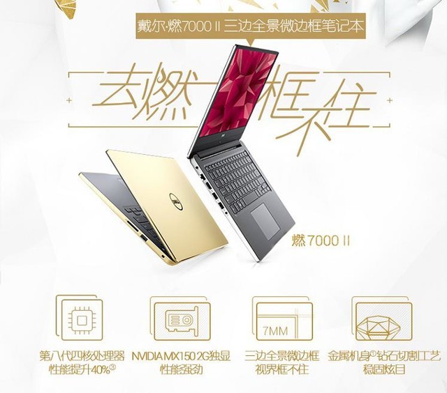 学生党双.11期间需要多加留意的几款学生本 