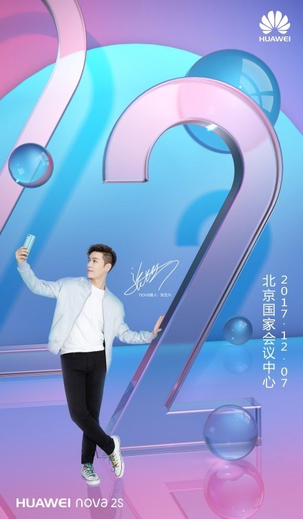 倒计时2天 <span class=