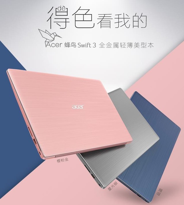 学生党双.11期间需要多加留意的几款学生本 