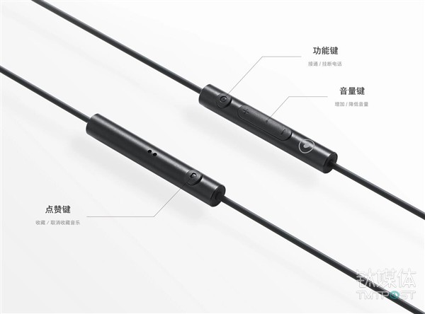 坚果 Pro 2 耳机-心动版