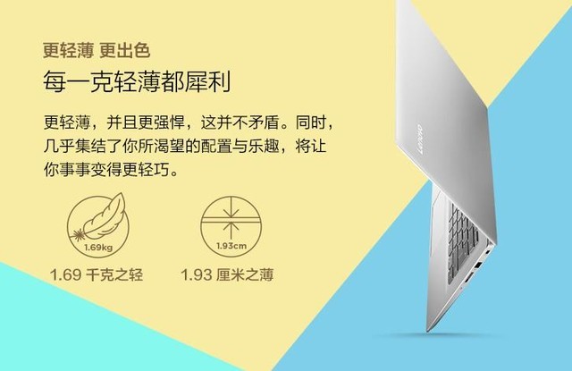 学生党双.11期间需要多加留意的几款学生本 