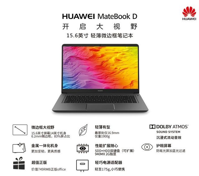 学生党双.11期间需要多加留意的几款学生本 