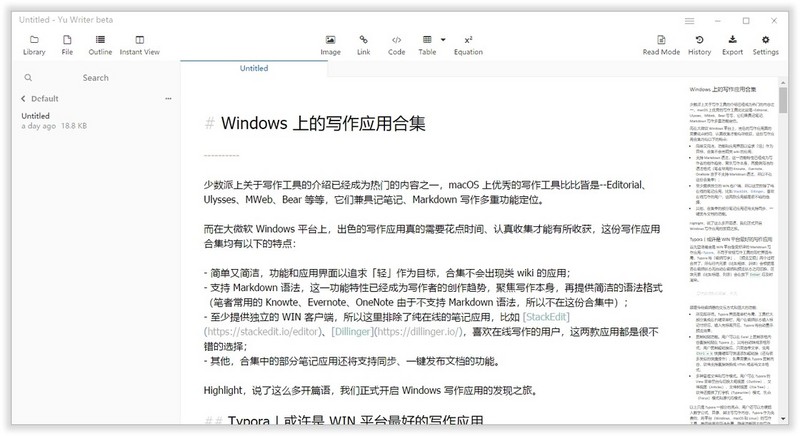 在windows 上拥有舒适的码字体验12 款 markdown 写作工具推荐
