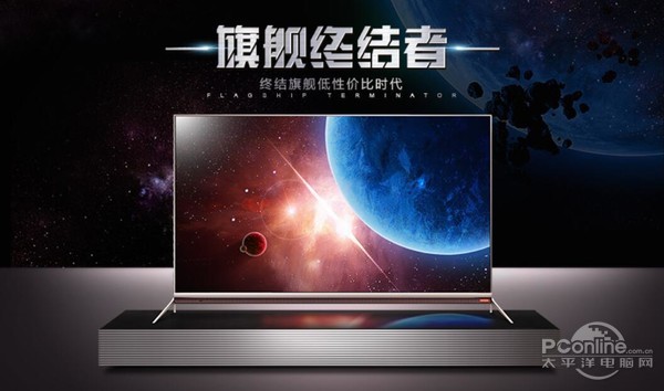 酷开 5S 60寸电视