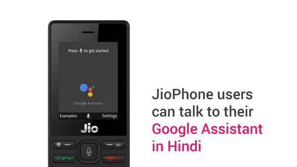 功能机也有语音助手 Google Assistant登陆JioPhone