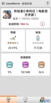谁才是吃鸡小能手 3款当红旗舰点火开炖