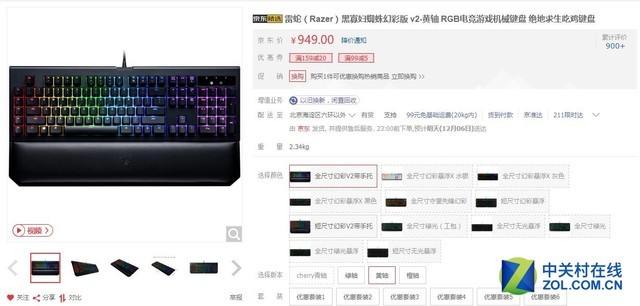 手感至上 这些机械键盘让你爱上游戏 