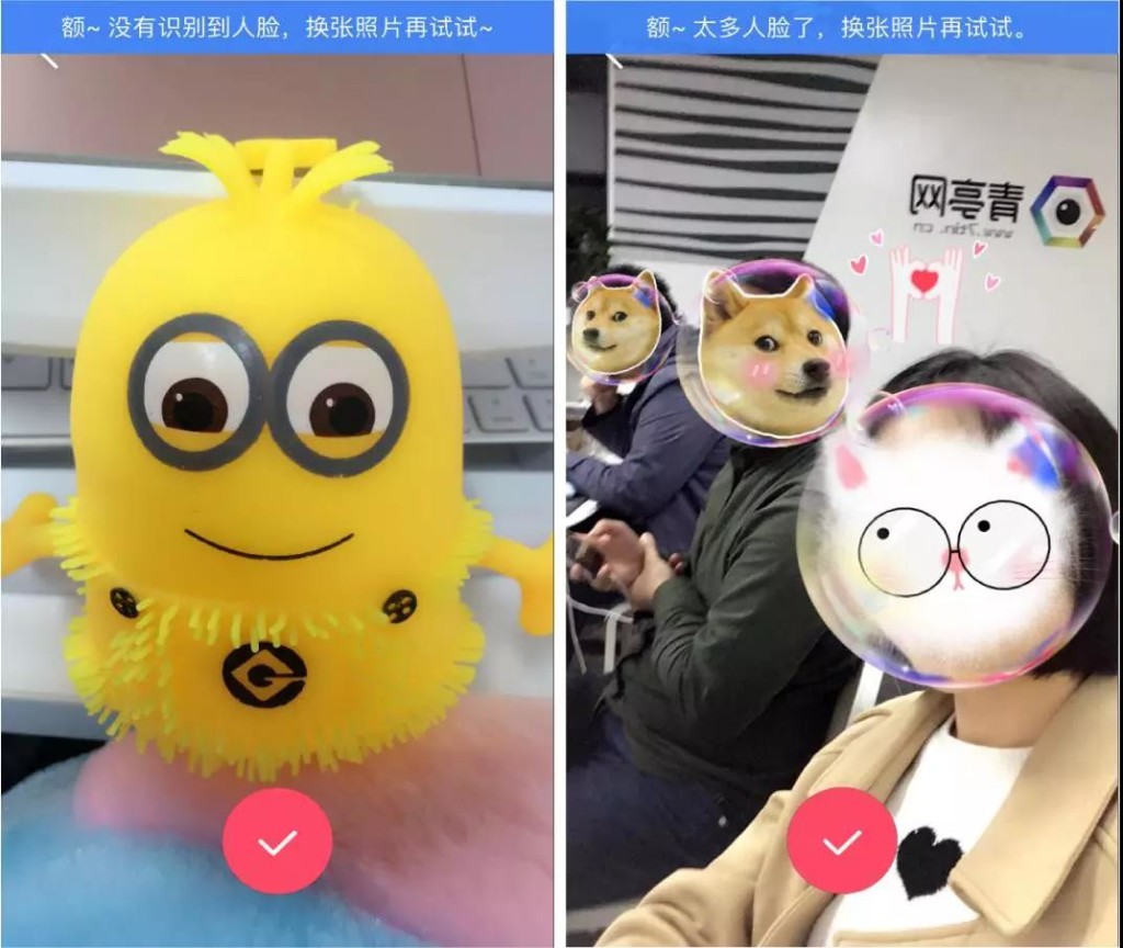美图秀秀上线ar ai功能,人脸识别除了「正经事」,还可以这么玩?