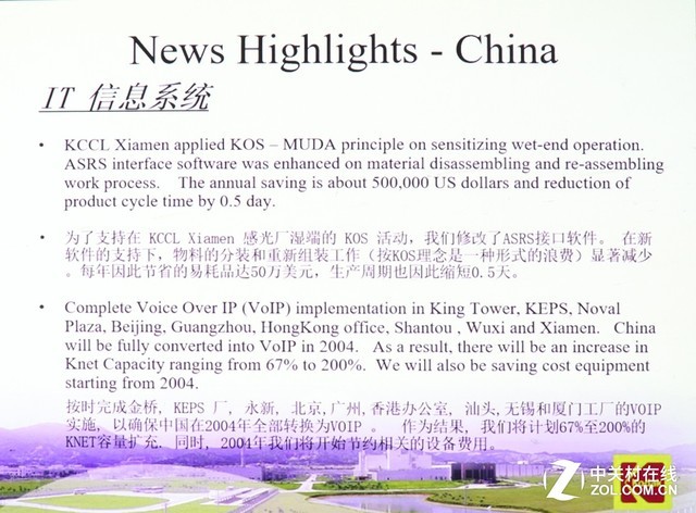 既能投影又能照明 松下PT-JX200GWC评测 