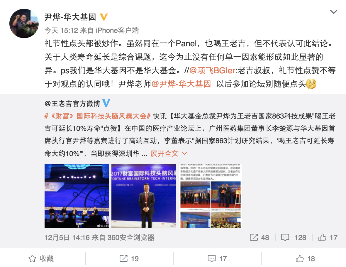 屏幕快照 2017-12-06 下午4.37.37.png