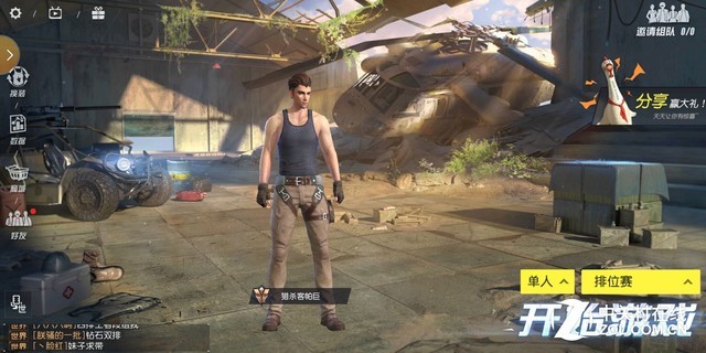 谁才是吃鸡小能手 3款当红旗舰点火开炖