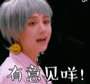 这只鬼一点都不吓人,反而敲敲敲可爱