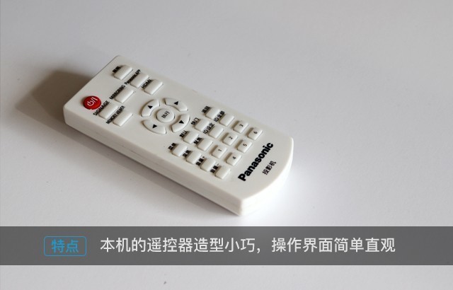 既能投影又能照明 松下PT-JX200GWC评测 